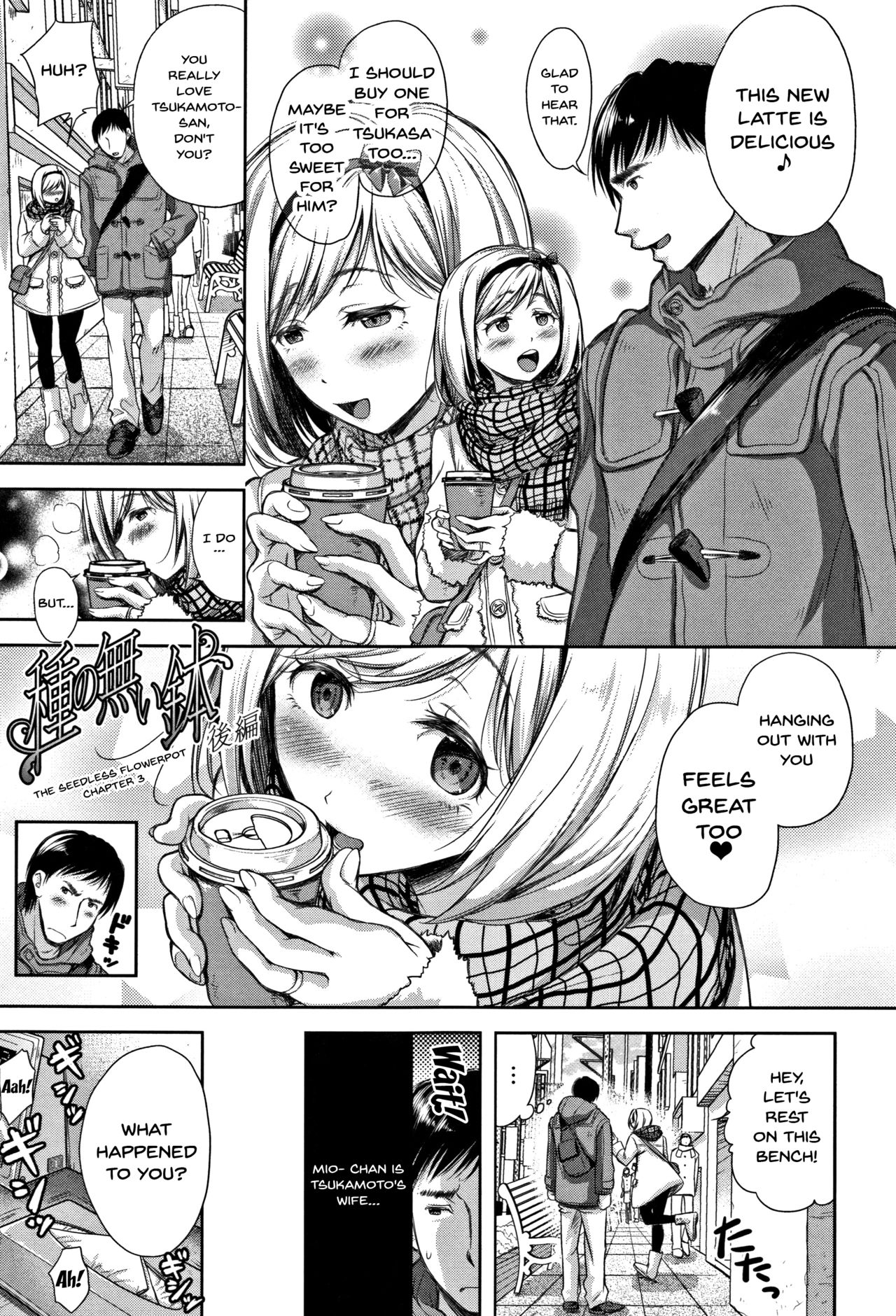 Tsumatorare | Wife Taking Ch.1-7 - Page 51