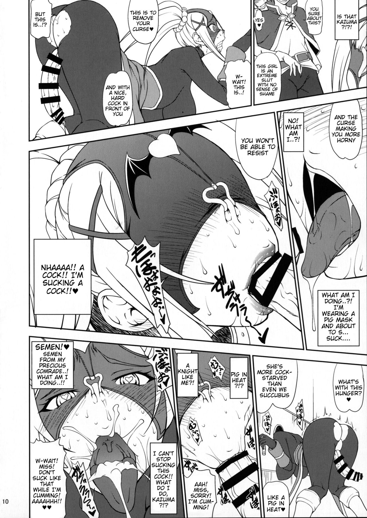 Kono Takerikuruu Kono Mi Ni Gouin Wo! - Page 9