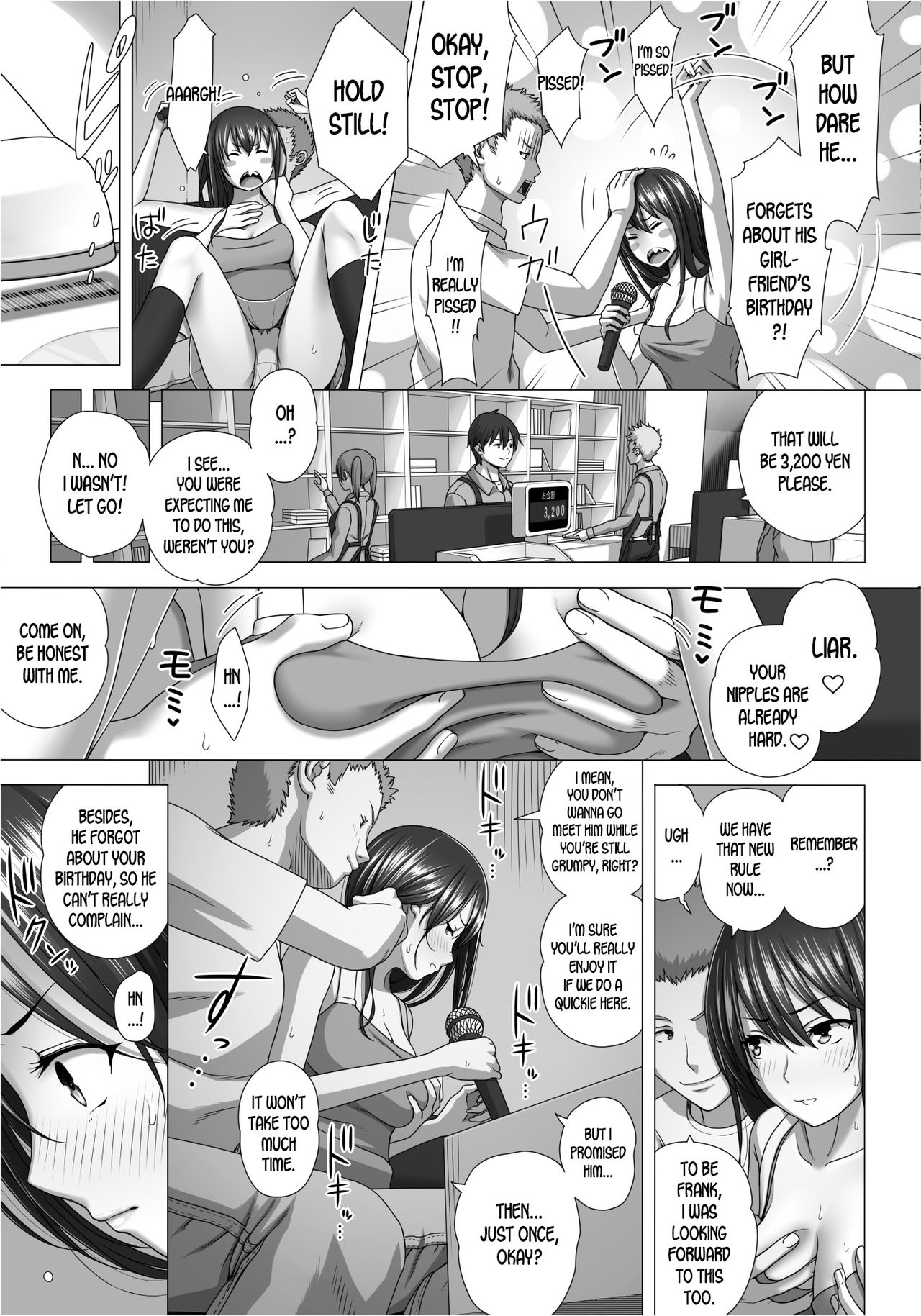 Koibito Gokko 2 - Page 33
