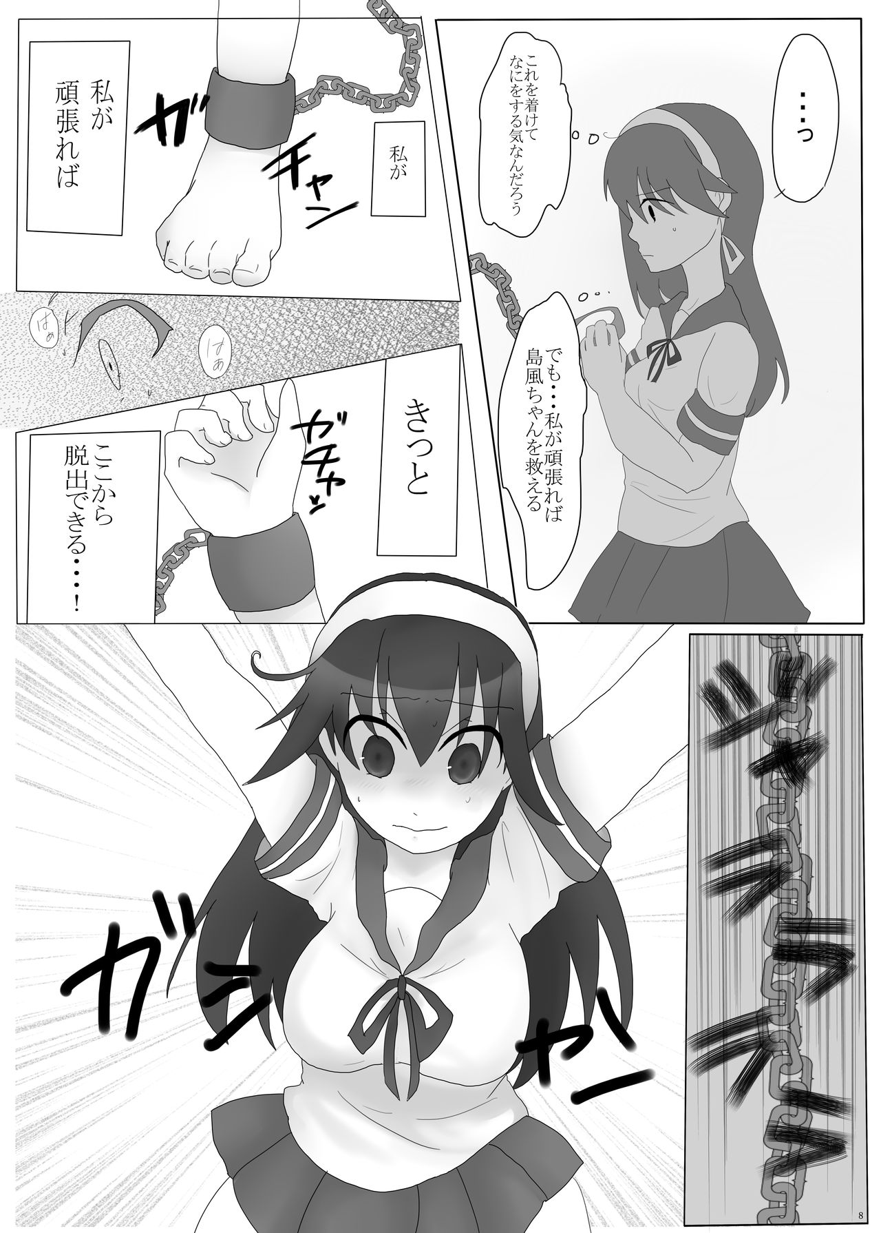 Preview page 8