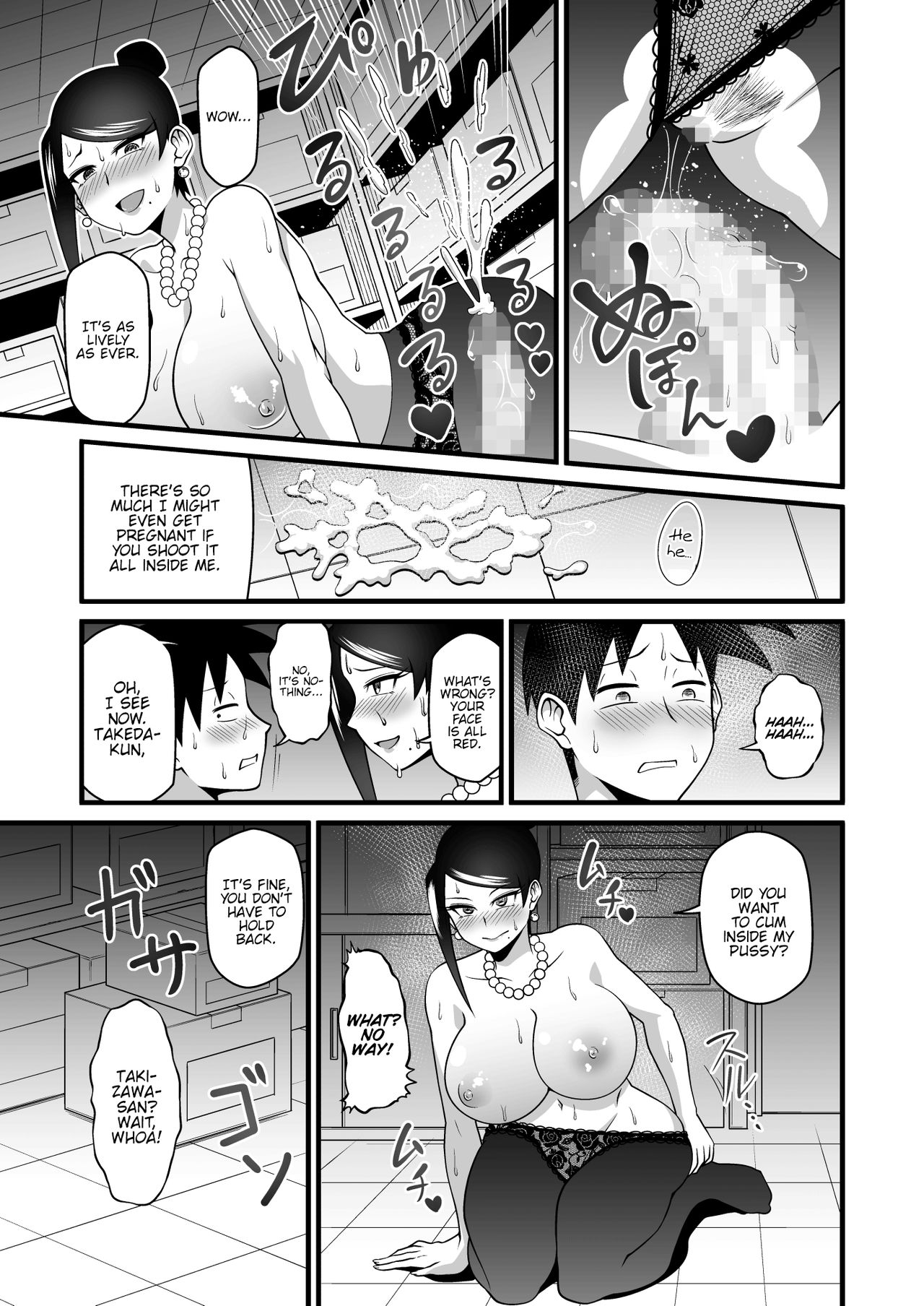 Kono Kyonyuu de Joushi wa Muri desho!! - Page 20