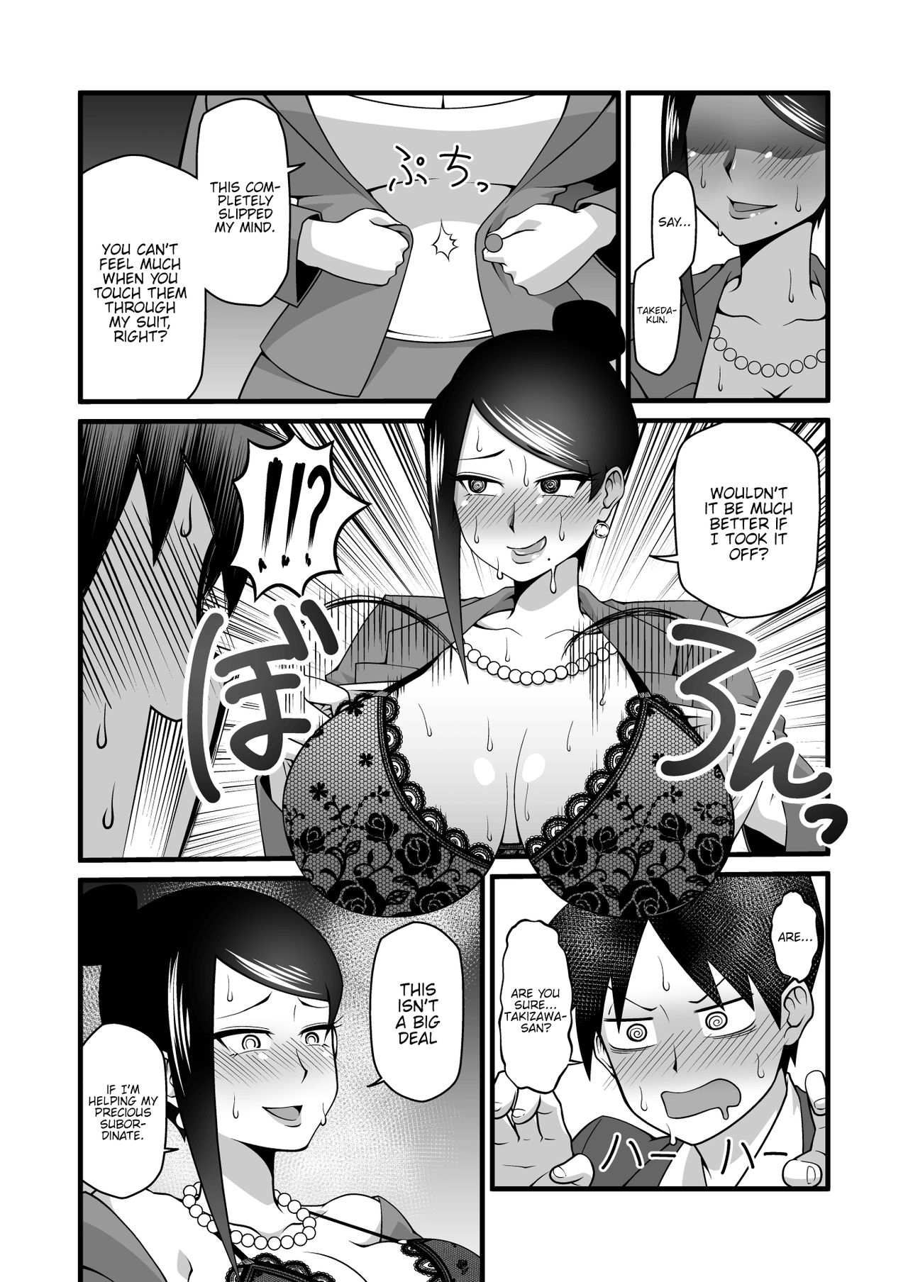 Kono Kyonyuu de Joushi wa Muri desho!! - Page 9