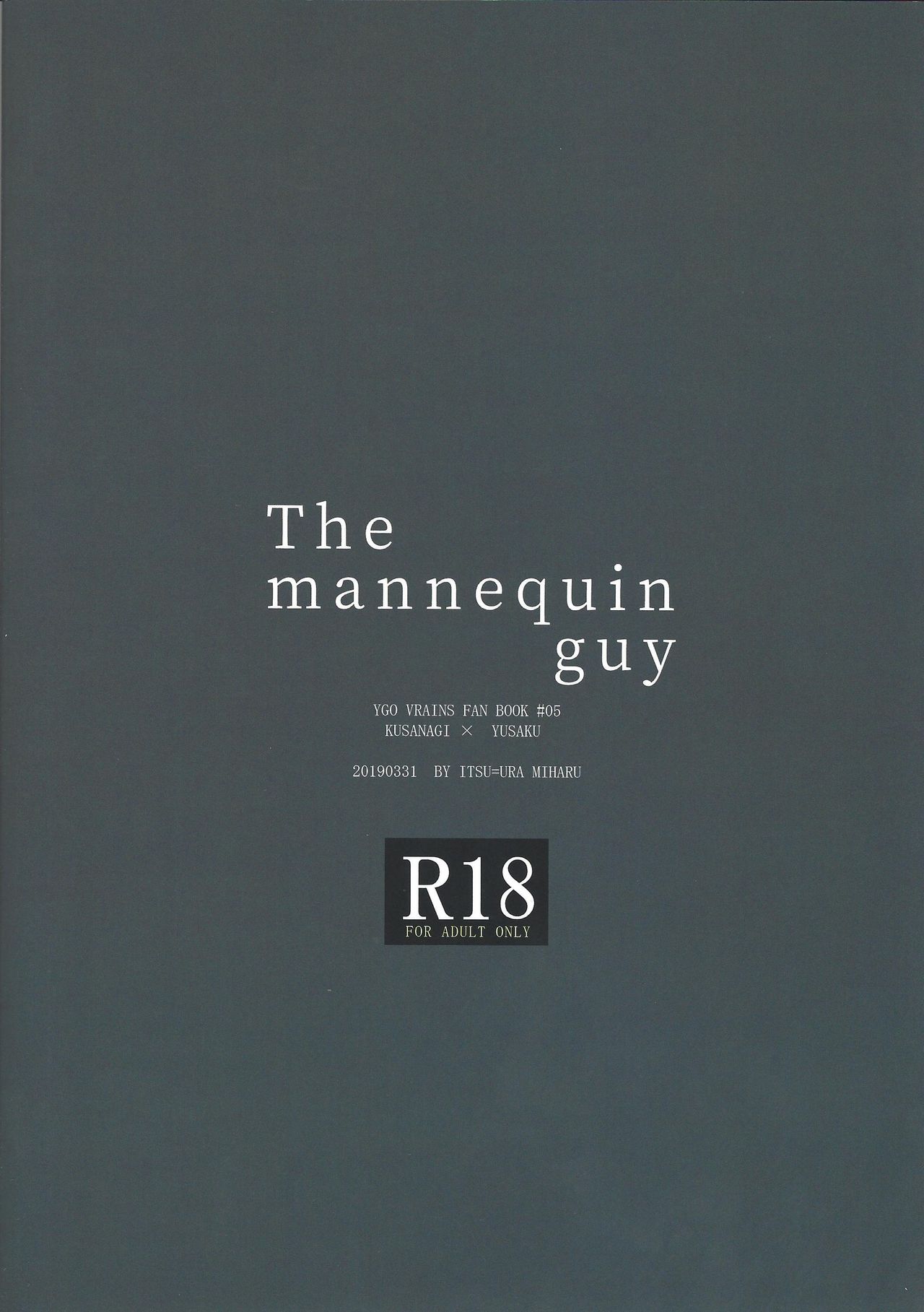 The mannequin guy - Page 14