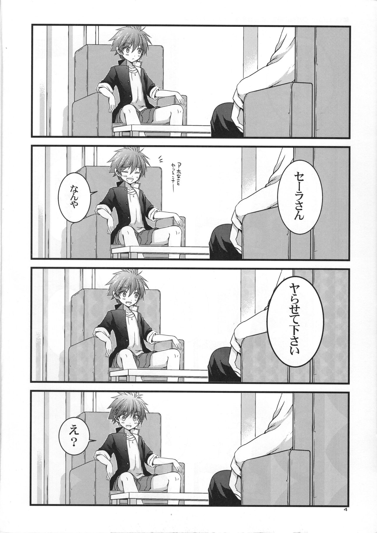 Preview page 5