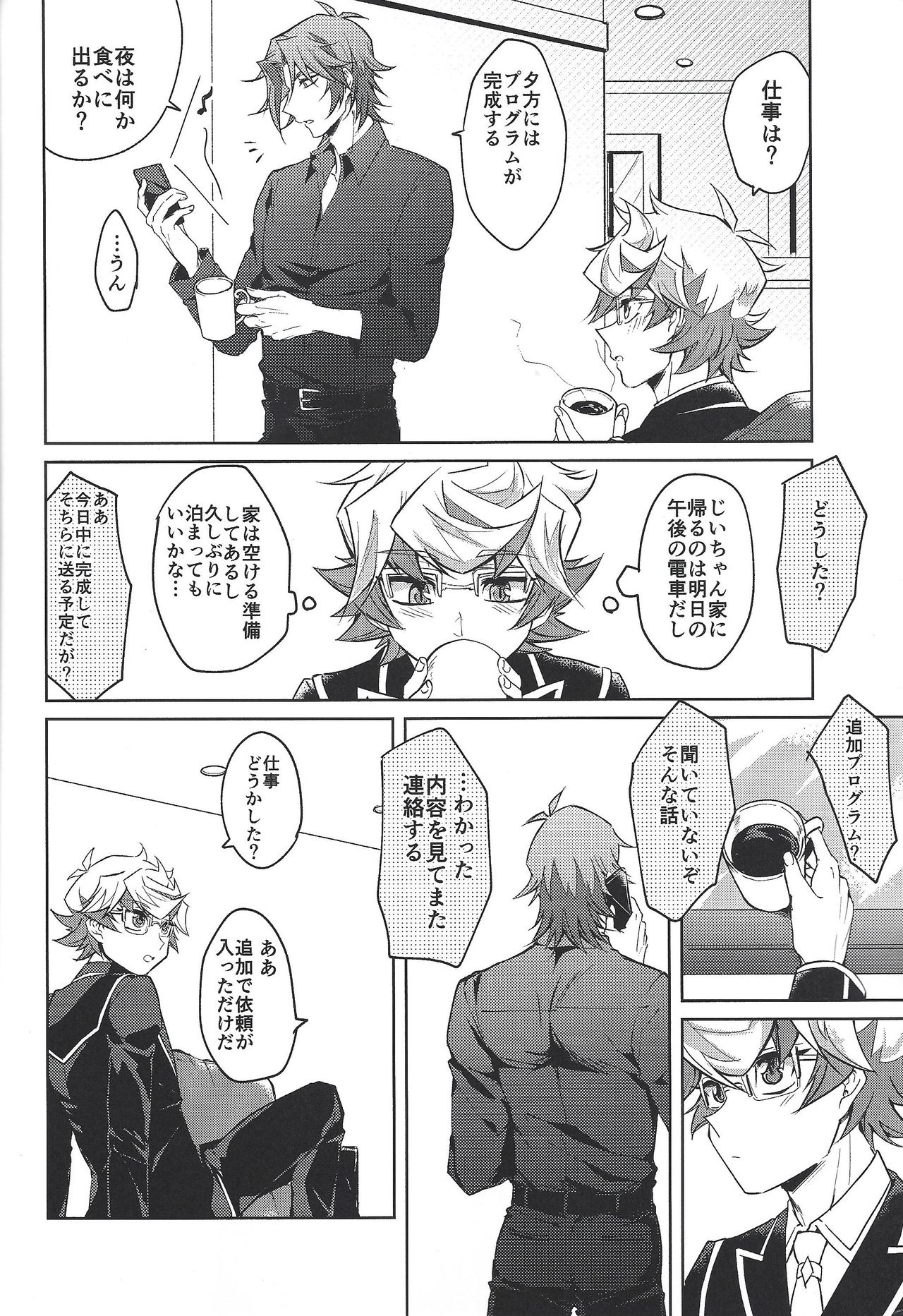 Preview page 5