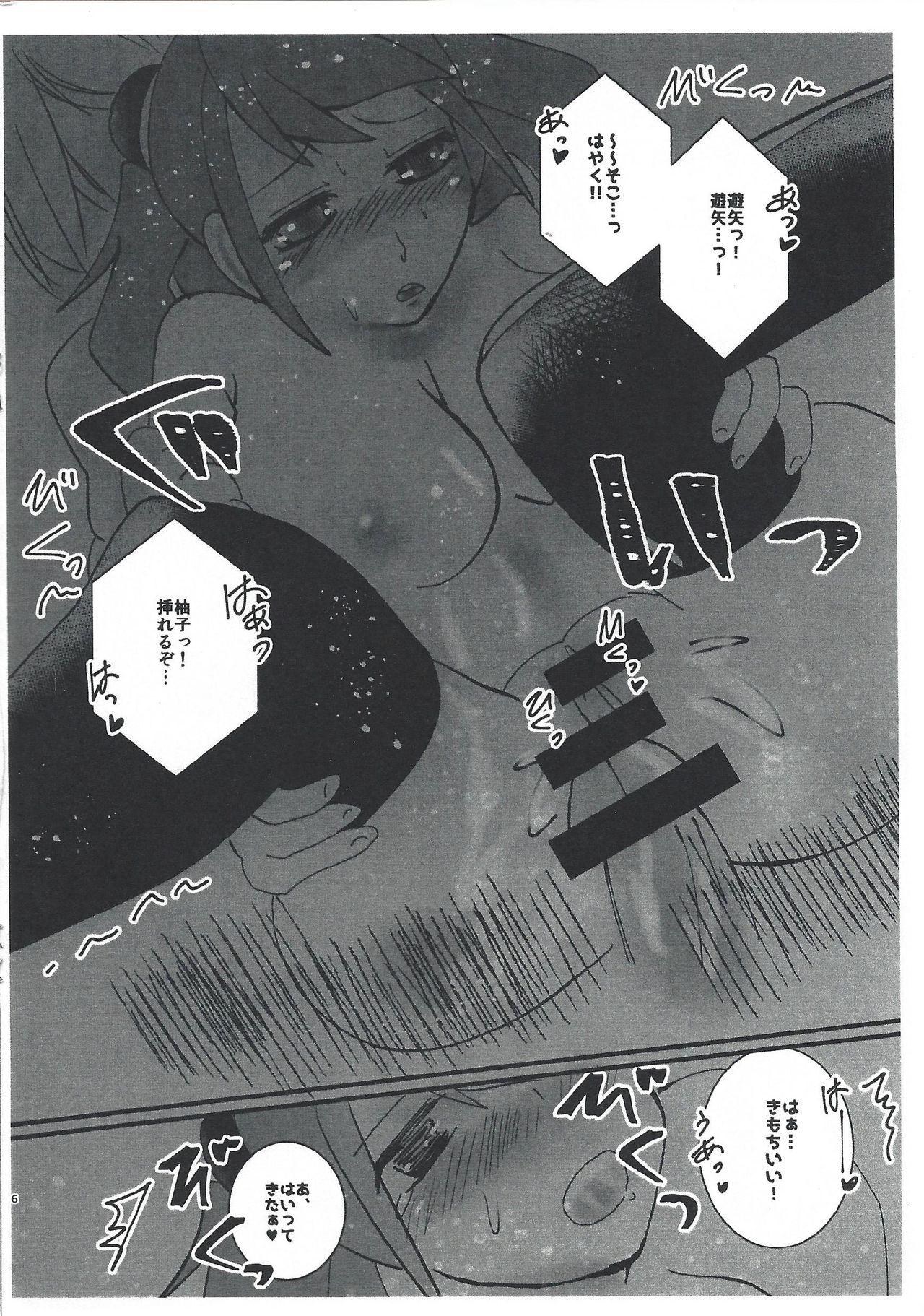 Preview page 5