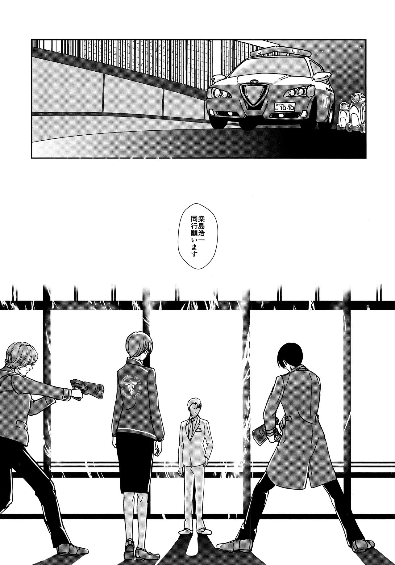 Reason of Black Color - Page 10