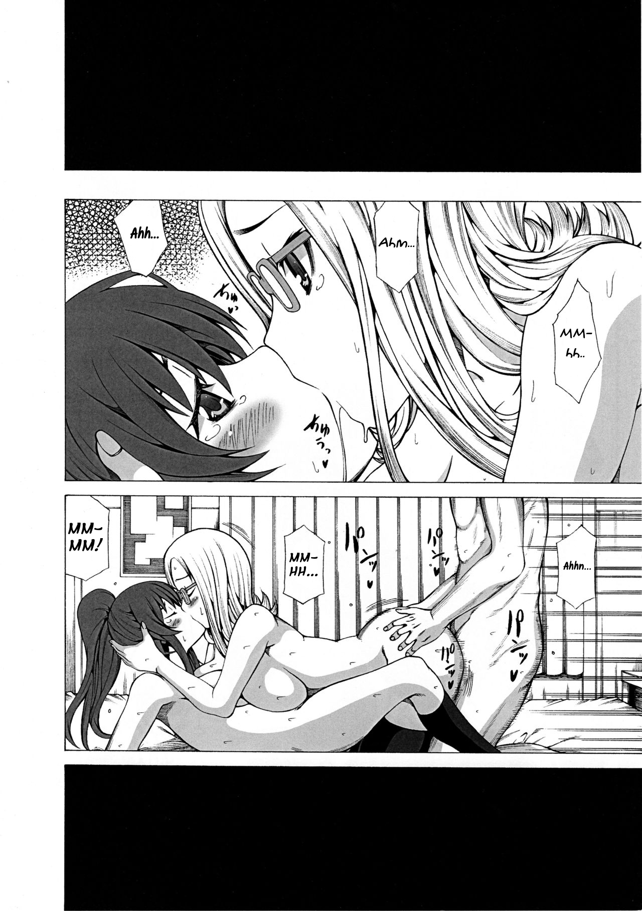Chidori Bakudan - Page 25