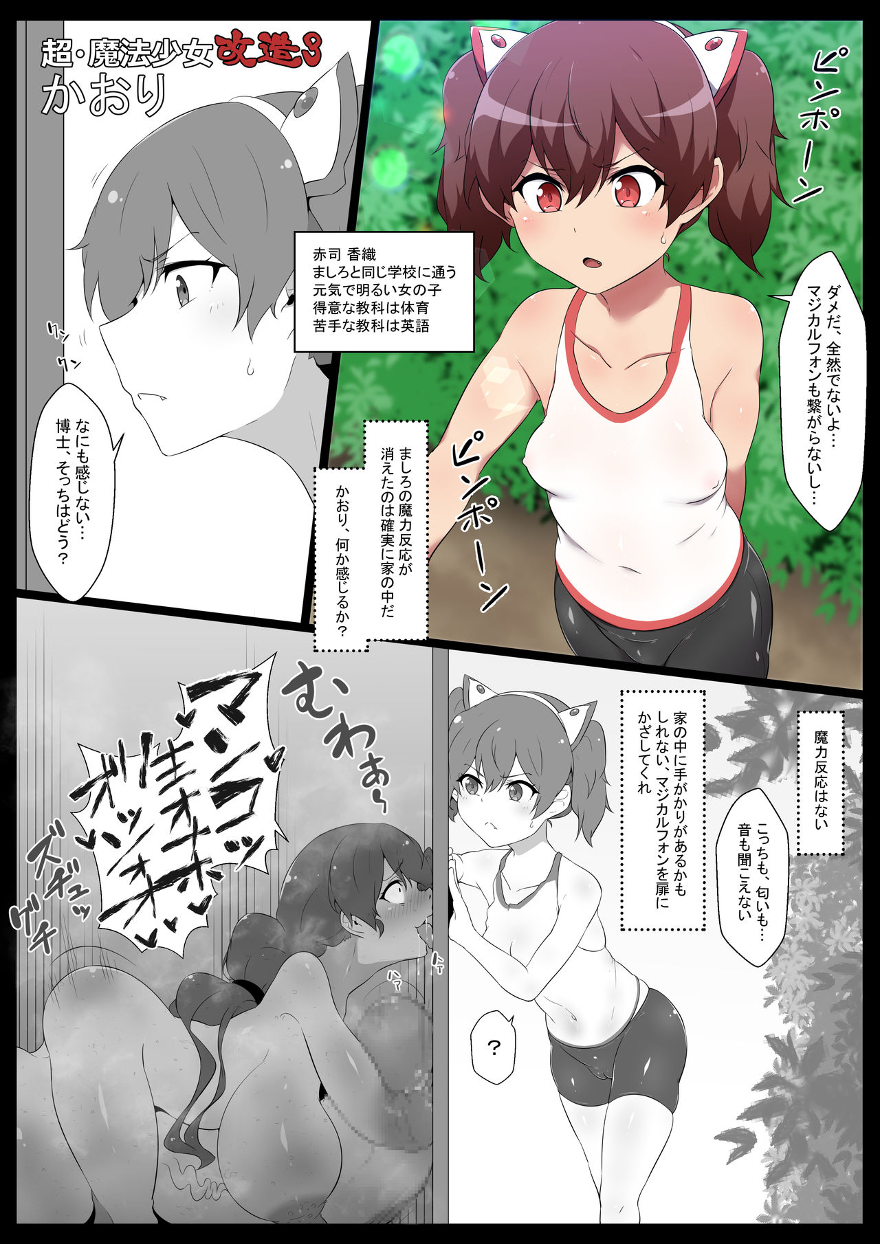Preview page 1
