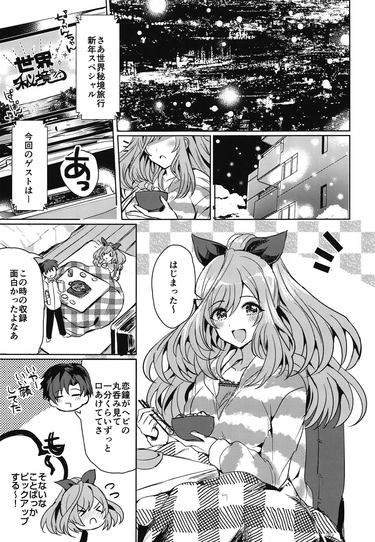 Preview page 2