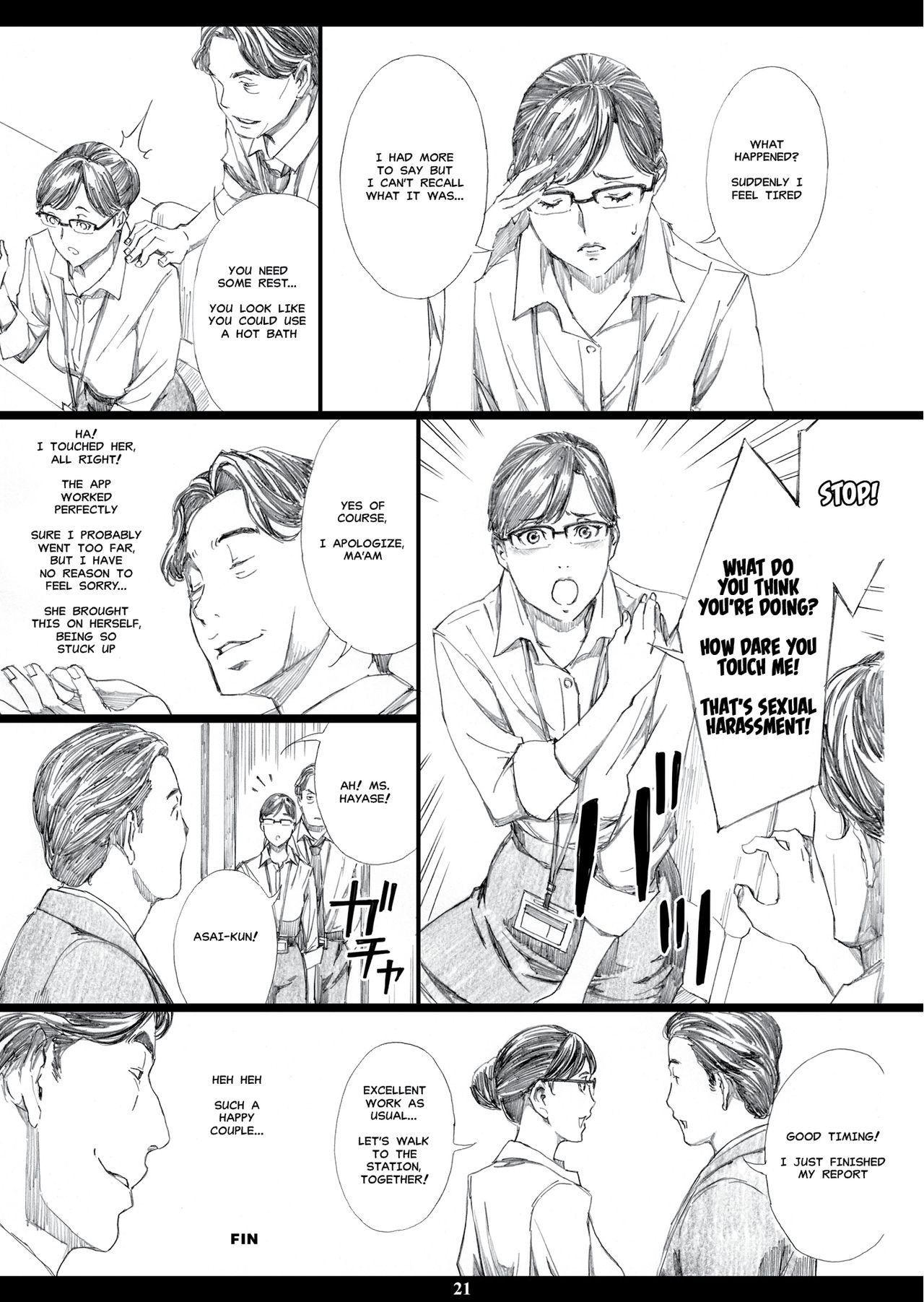 Kyonyuu Onna Joushi Saimin Nikuningyou - Page 20
