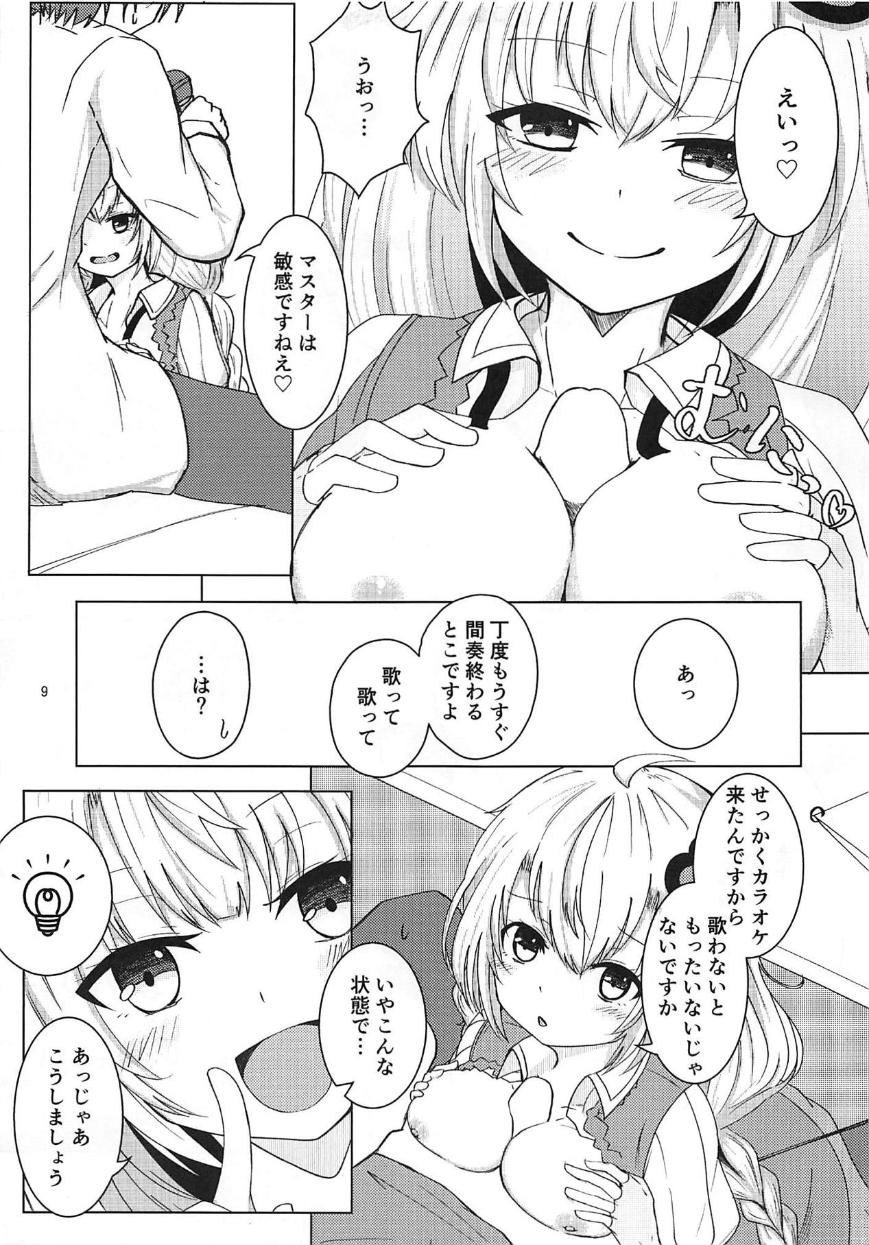 Preview page 8