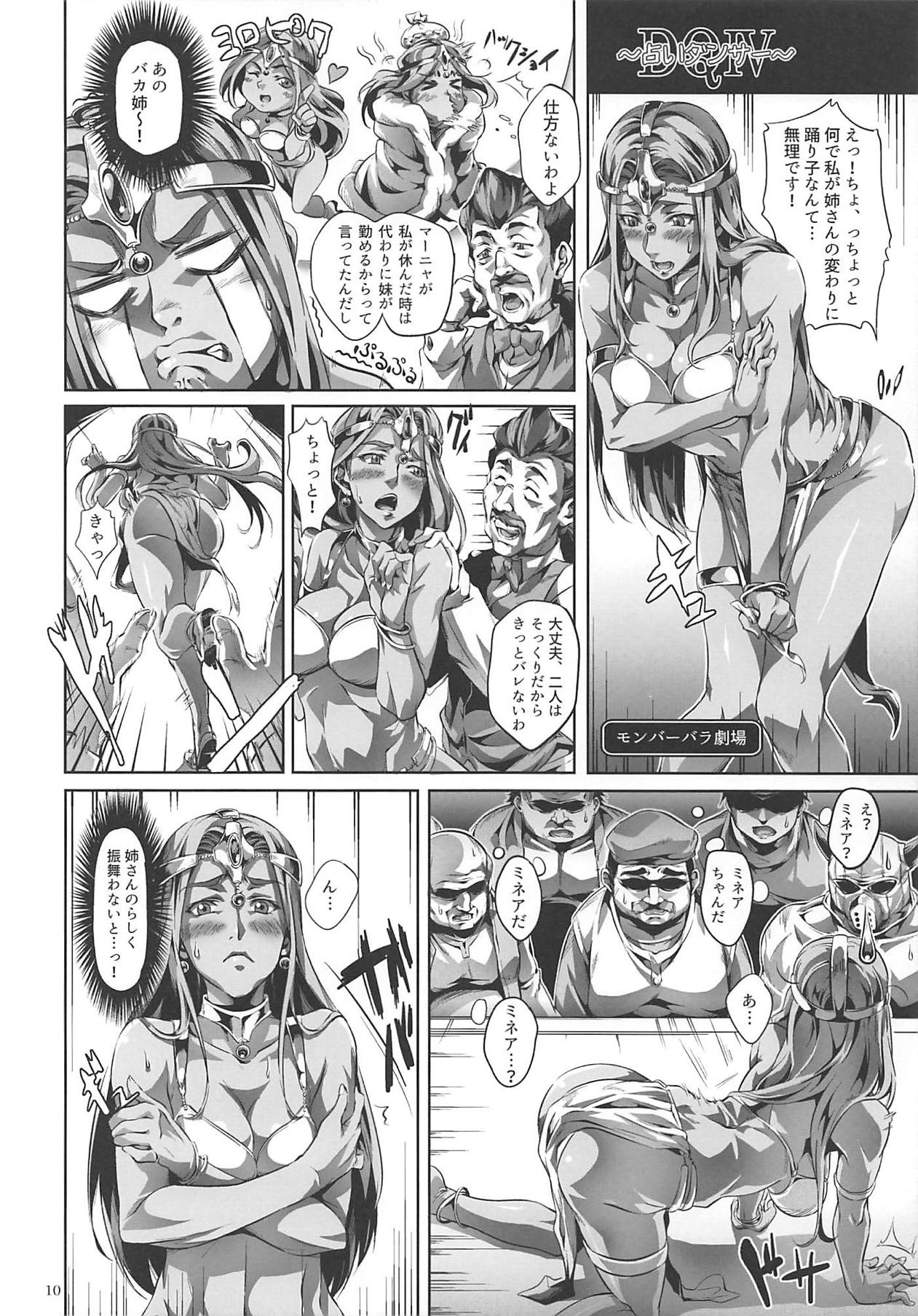 DQ Completion - Page 9