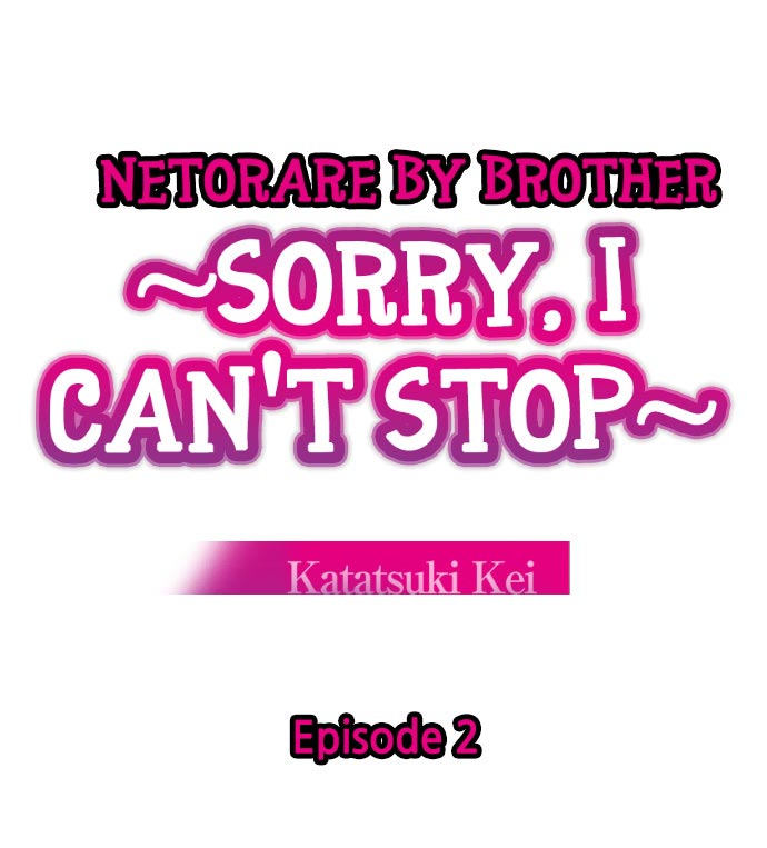 Netorare by Brother ~Sorry, I can't Stop~ - Page 13