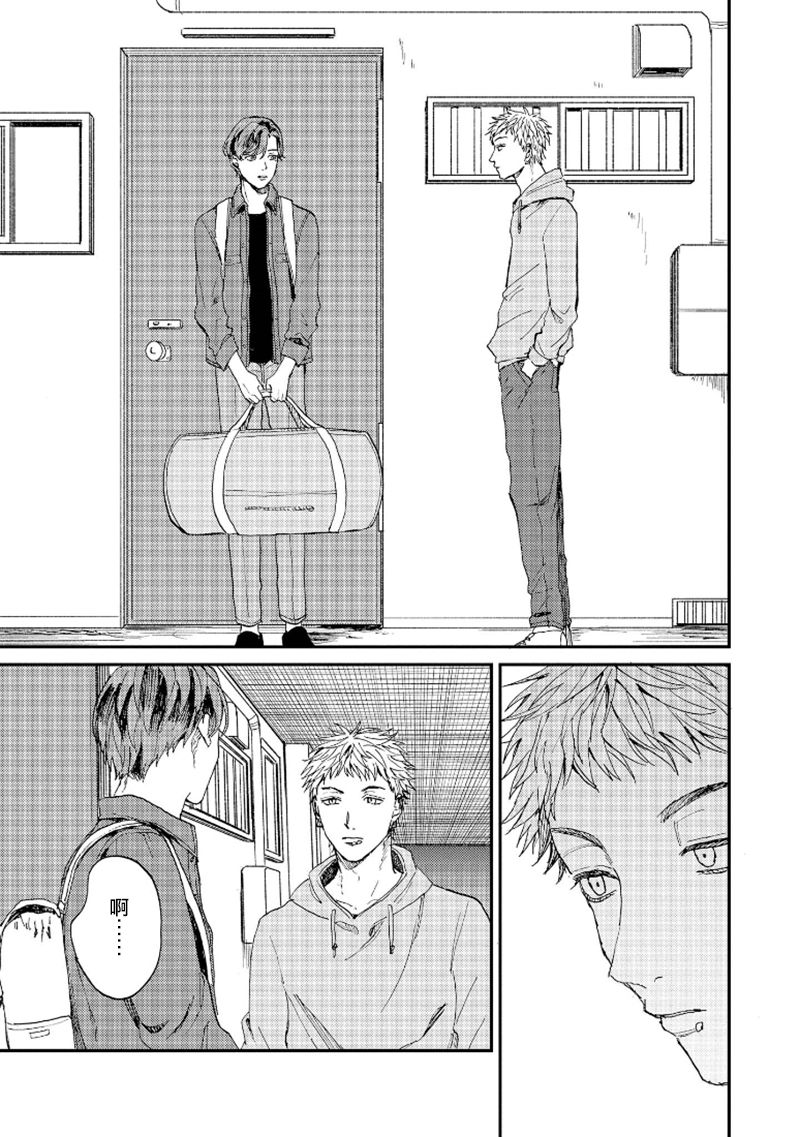 Kemono Asobi | 禽獸遊戲 Ch. 1-5+電子版限定加筆 - Page 181