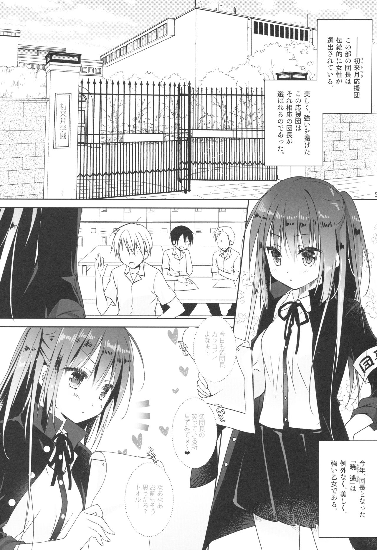 Preview page 3