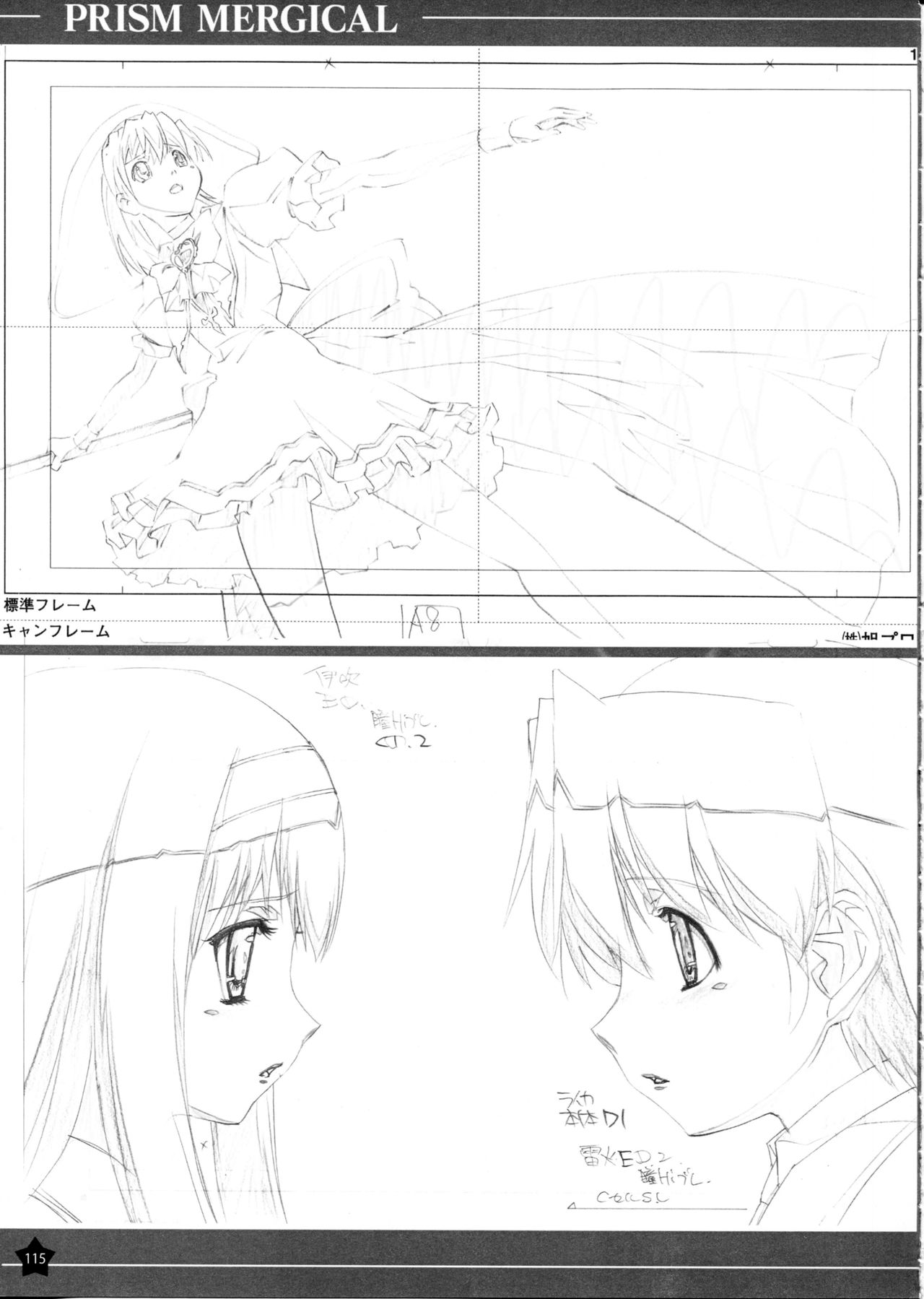 Prism Generations! Artbook - Page 114