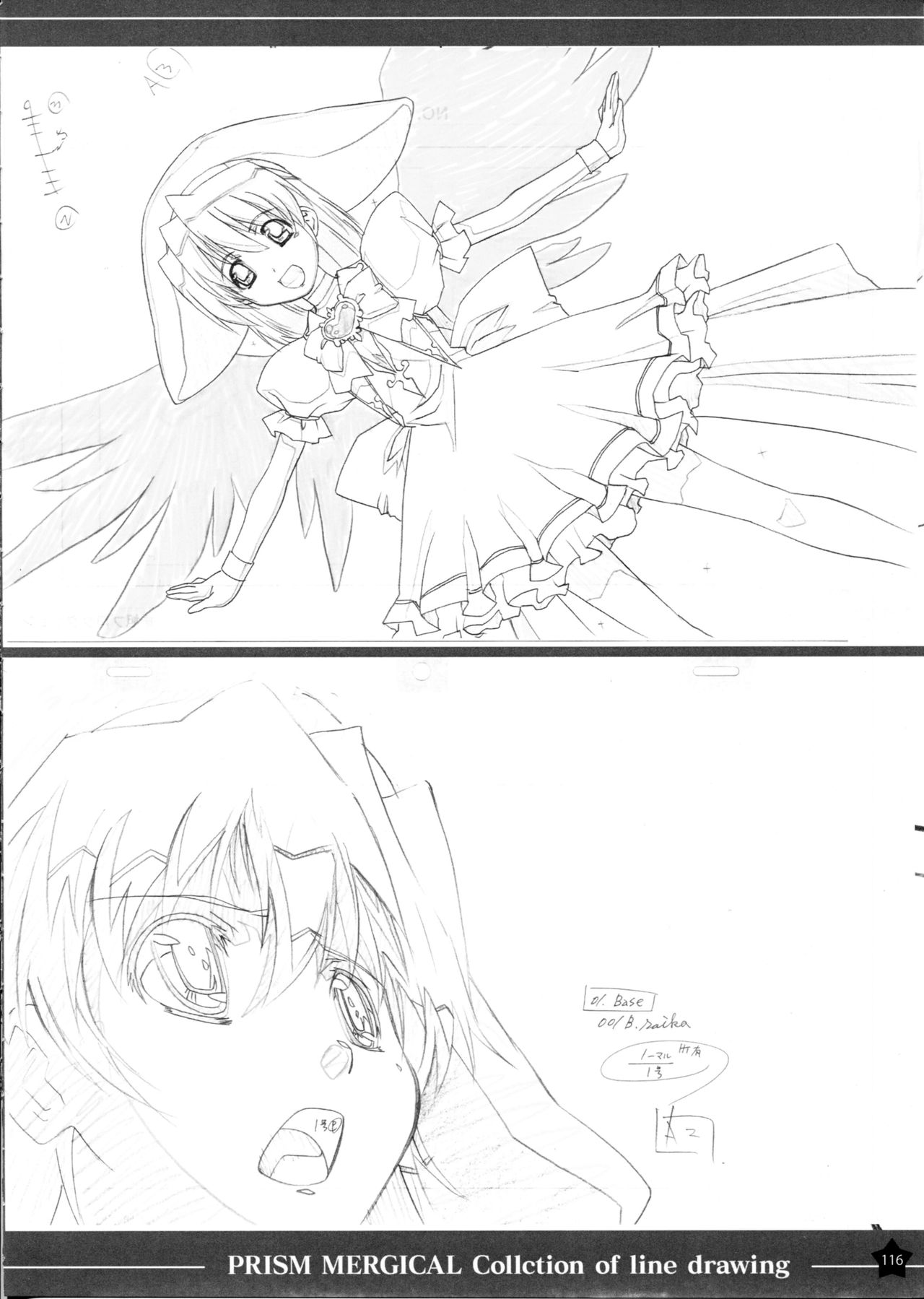 Prism Generations! Artbook - Page 115