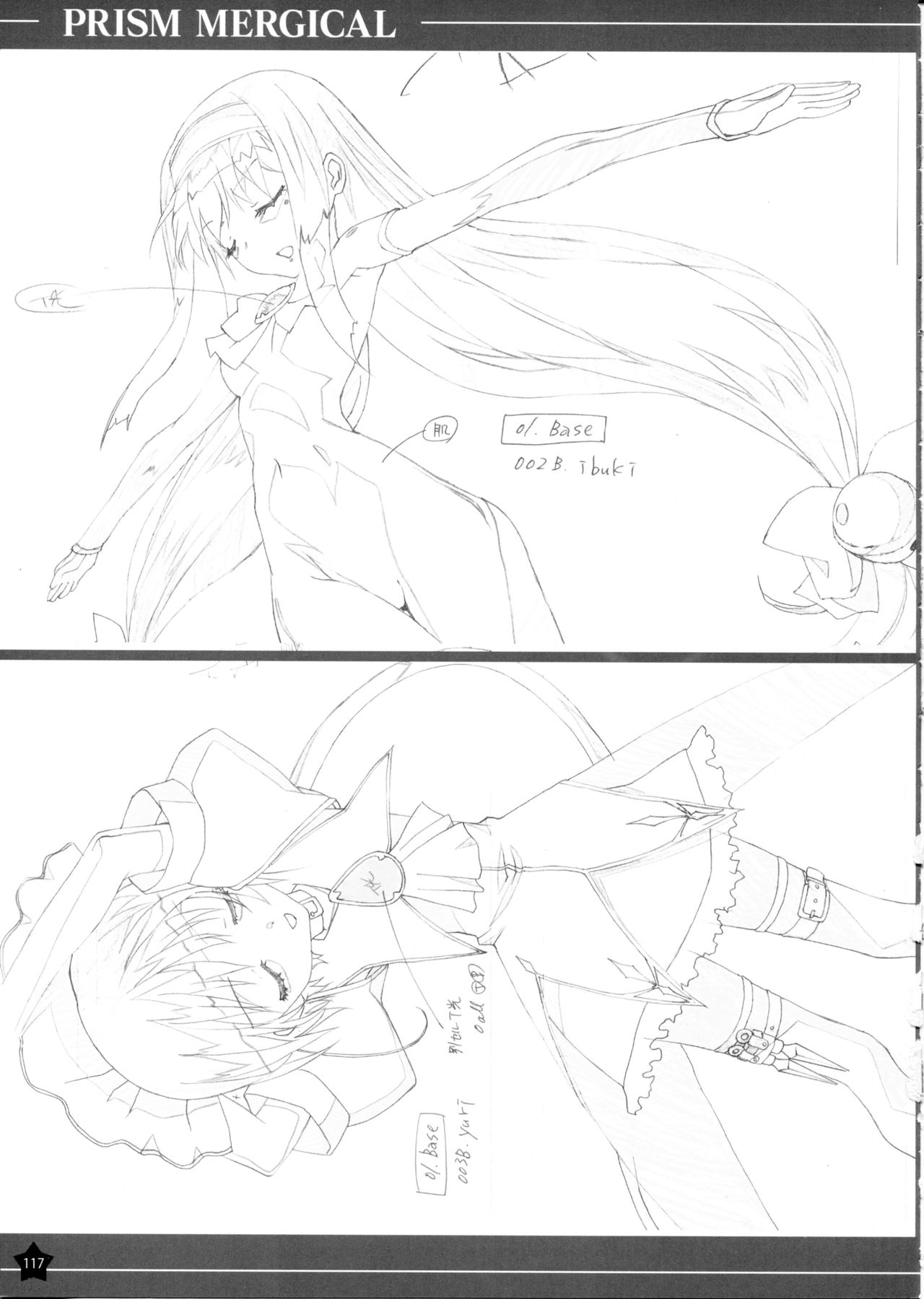 Prism Generations! Artbook - Page 116