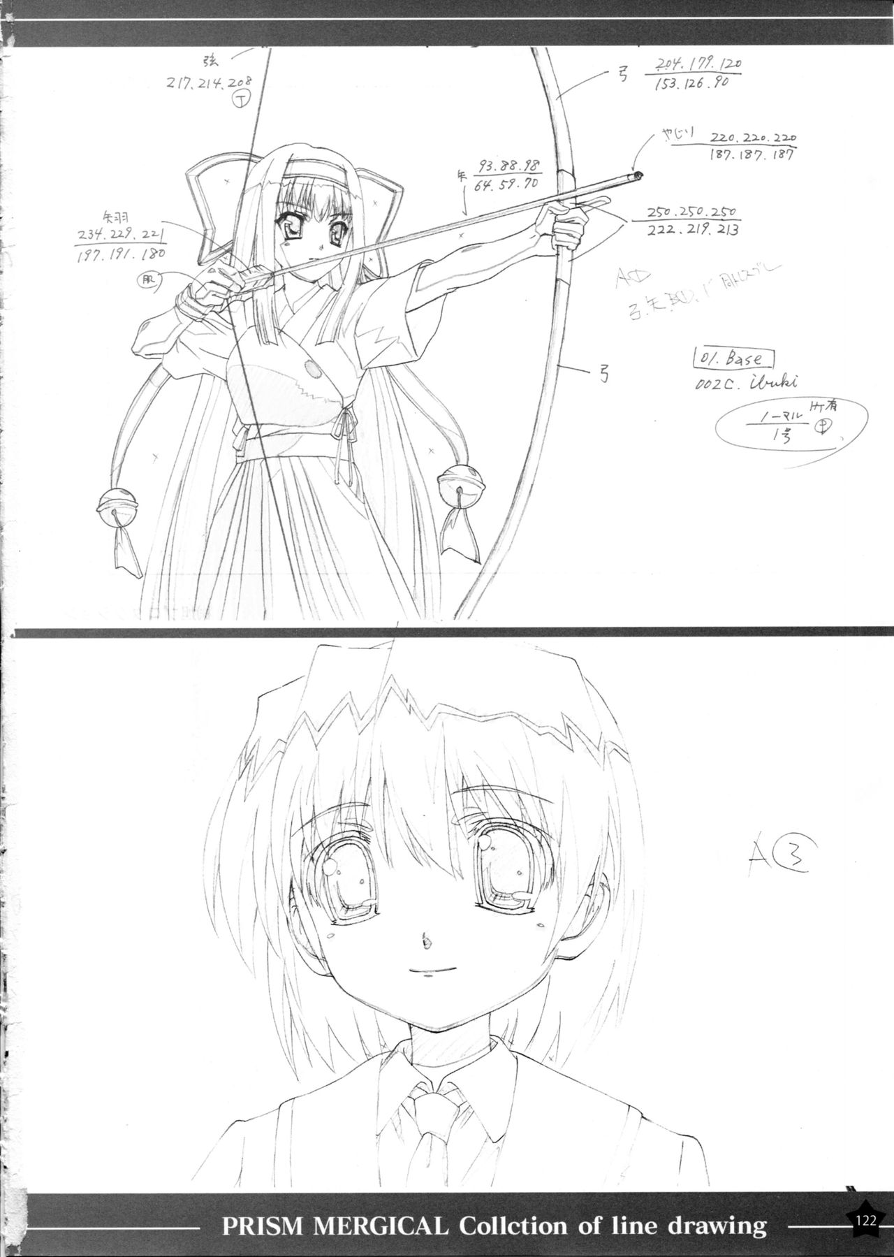 Prism Generations! Artbook - Page 121