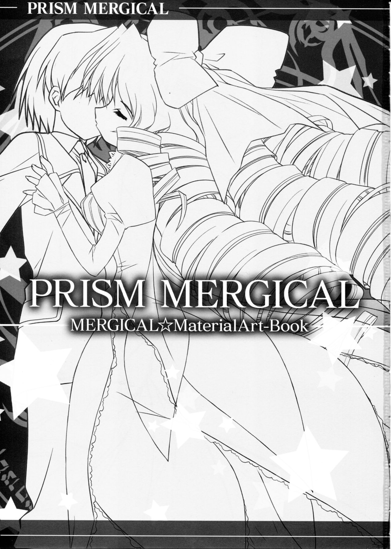 Prism Generations! Artbook - Page 124