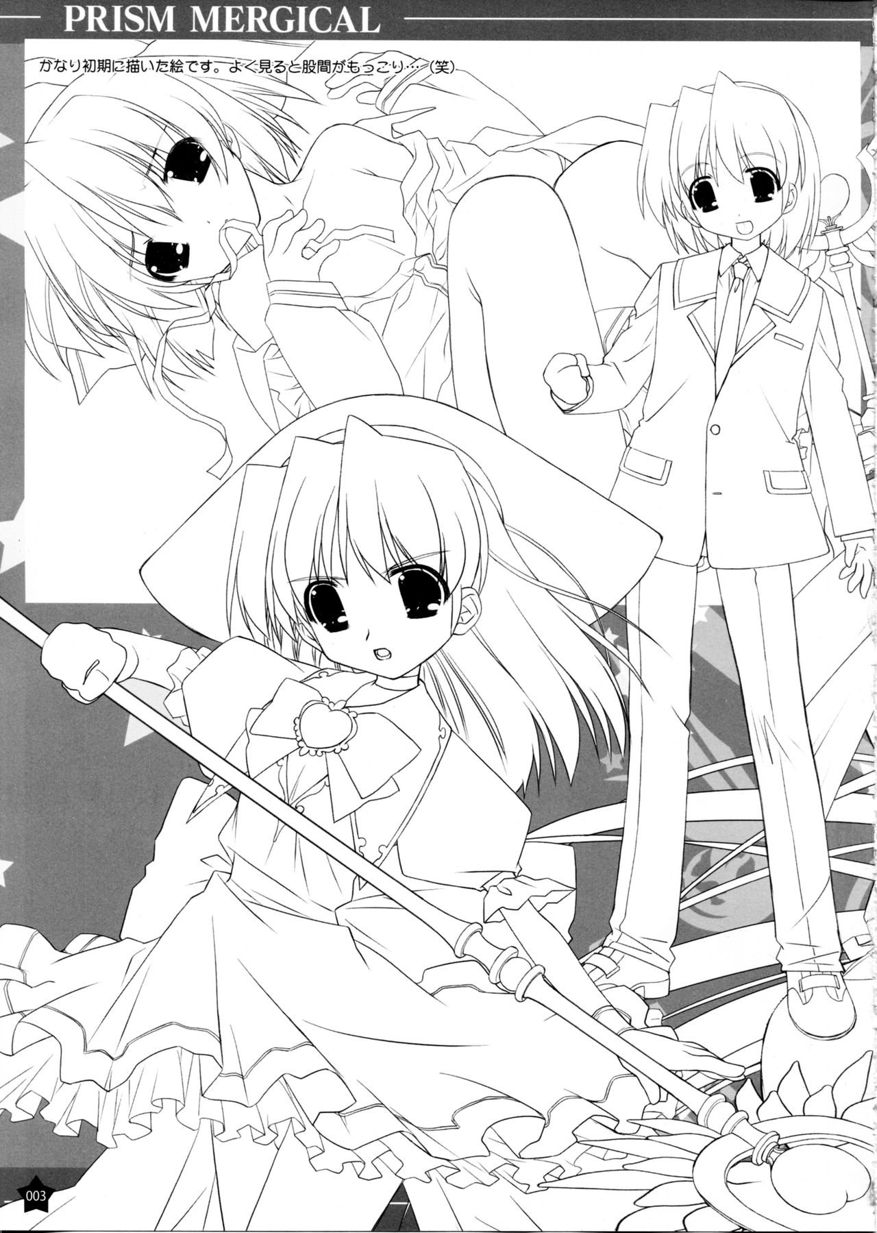Prism Generations! Artbook - Page 125
