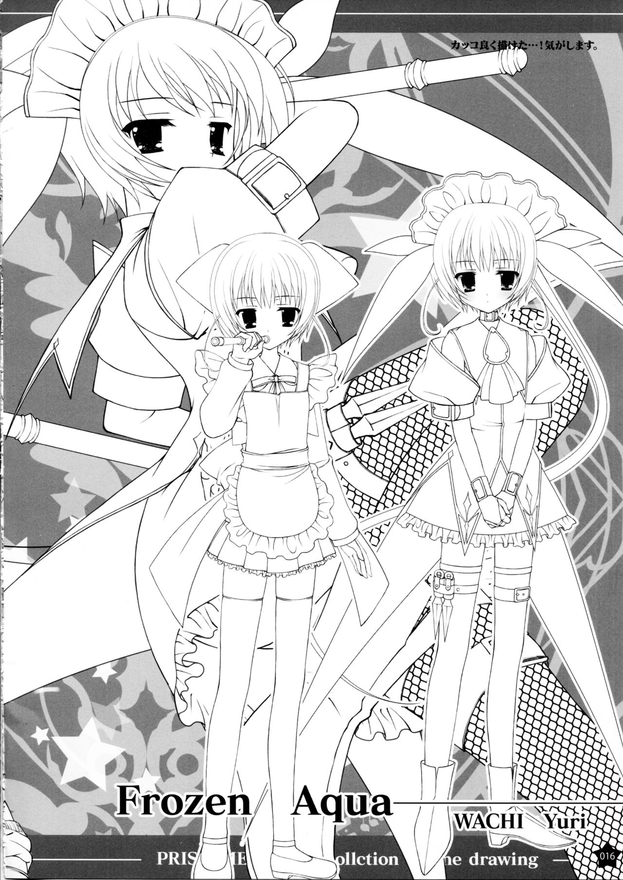 Prism Generations! Artbook - Page 138