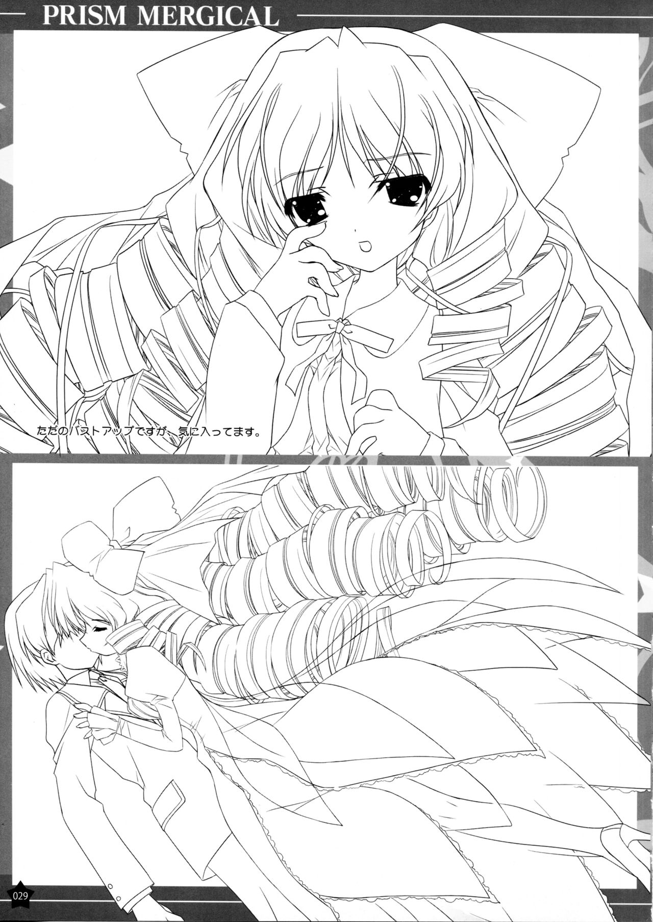 Prism Generations! Artbook - Page 151