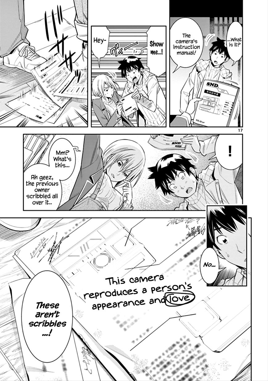 HadaCamera / Naked Camera CH.5 - Page 17