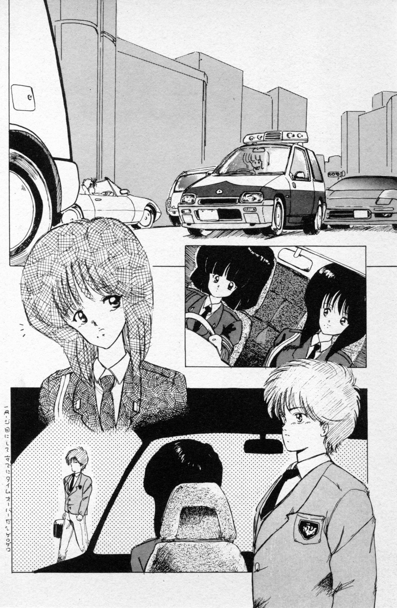 CLUE IN THE SPIRIT!! - Page 22