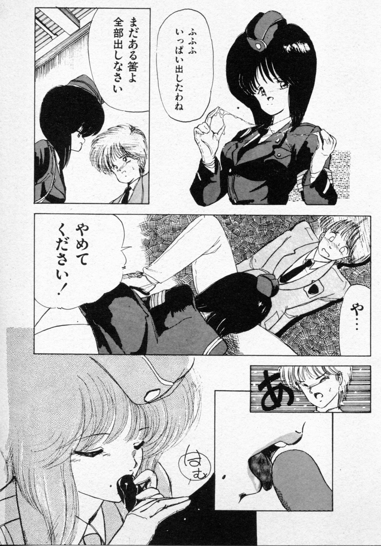 CLUE IN THE SPIRIT!! - Page 27