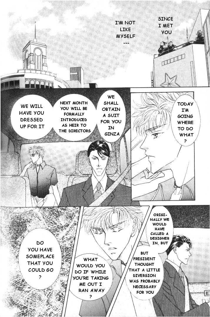 Love Mode - Page 118