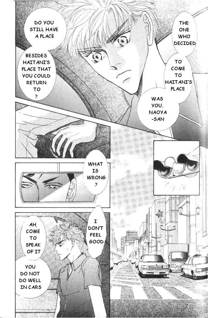 Love Mode - Page 119