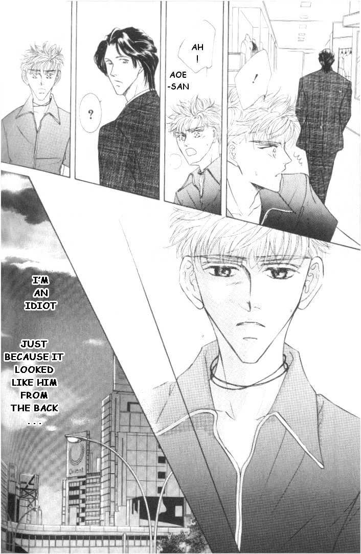 Love Mode - Page 122