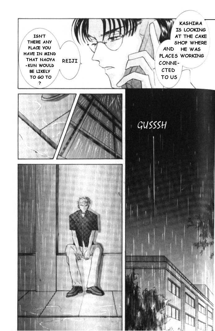 Love Mode - Page 129