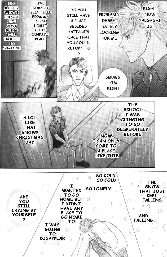 Love Mode - Page 130