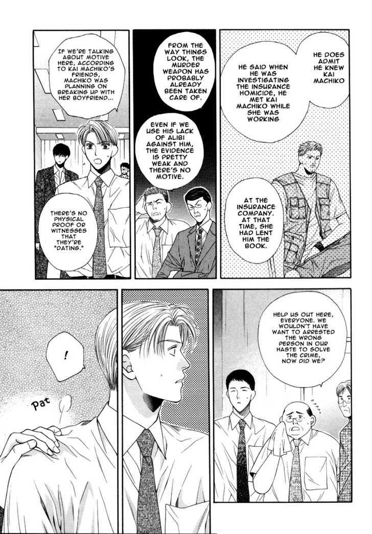 Motto Furimuke yo Baby - Page 10