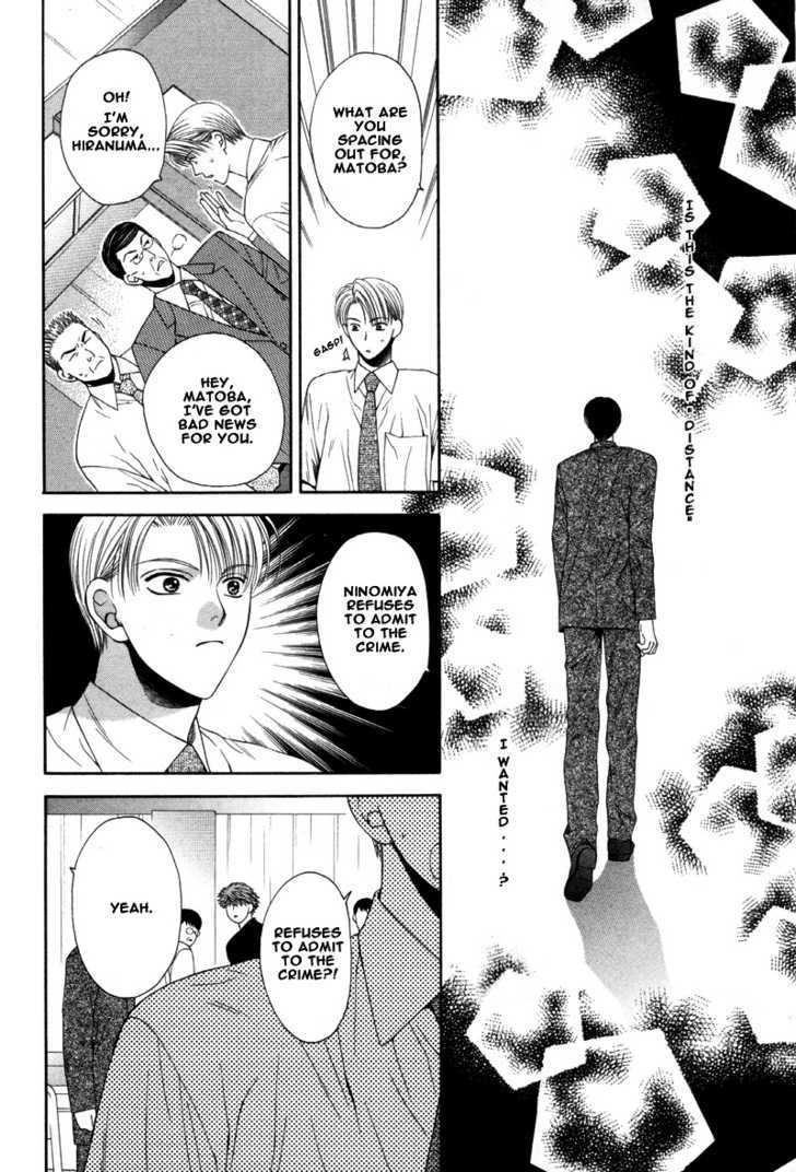 Motto Furimuke yo Baby - Page 9
