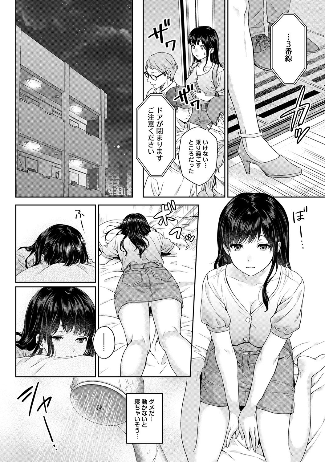 COMIC Ananga Ranga Vol. 49 - Page 60