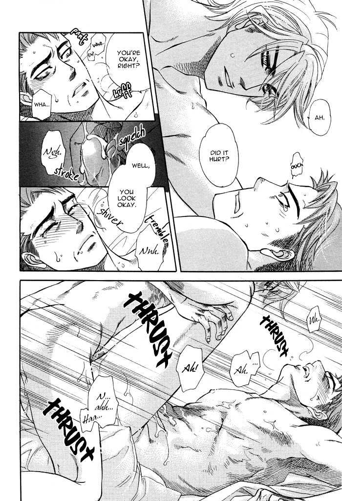 Renai Tsuu - Page 14