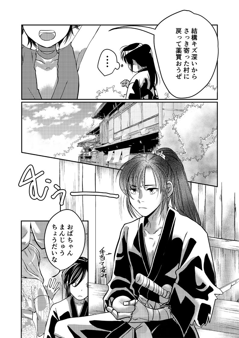 Preview page 3
