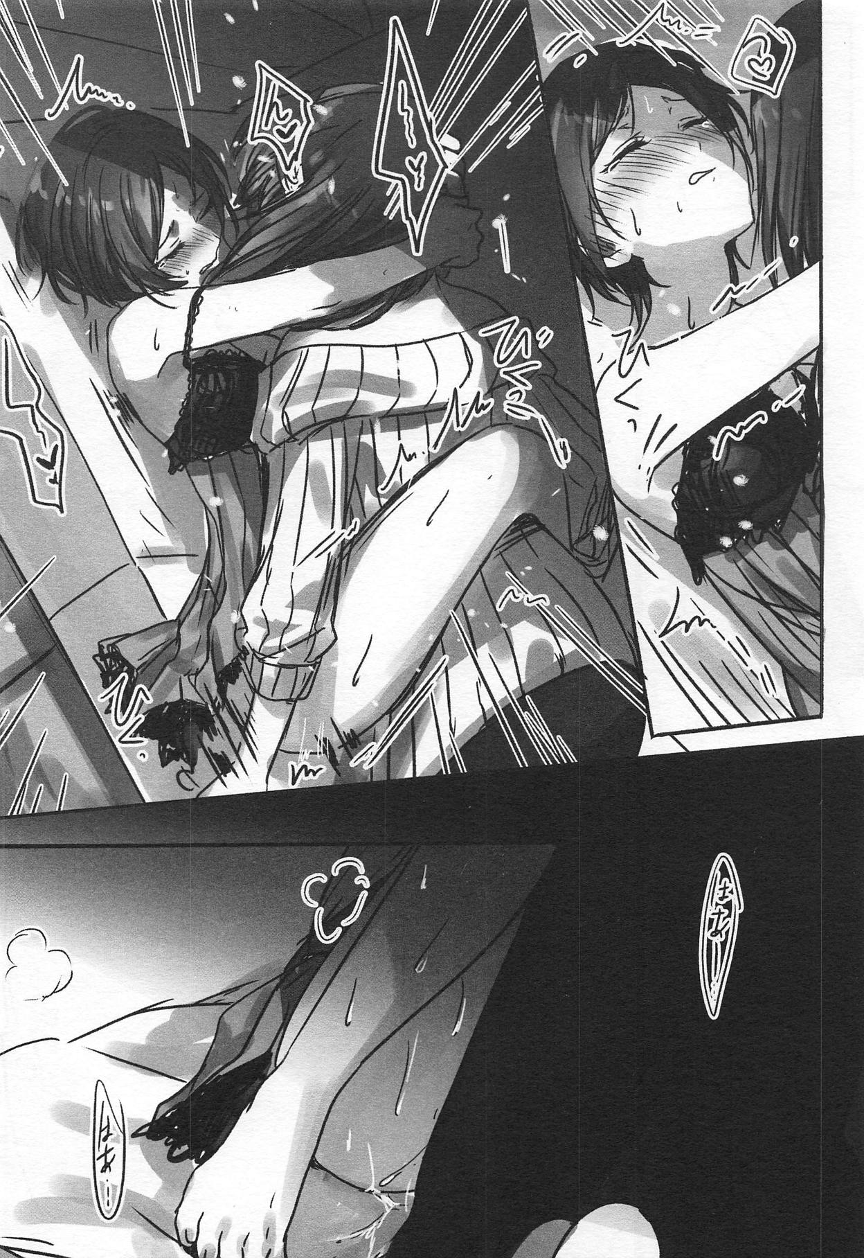 Kanade-san, Yobai Shite mo Yoroshii desu ka? - Page 11