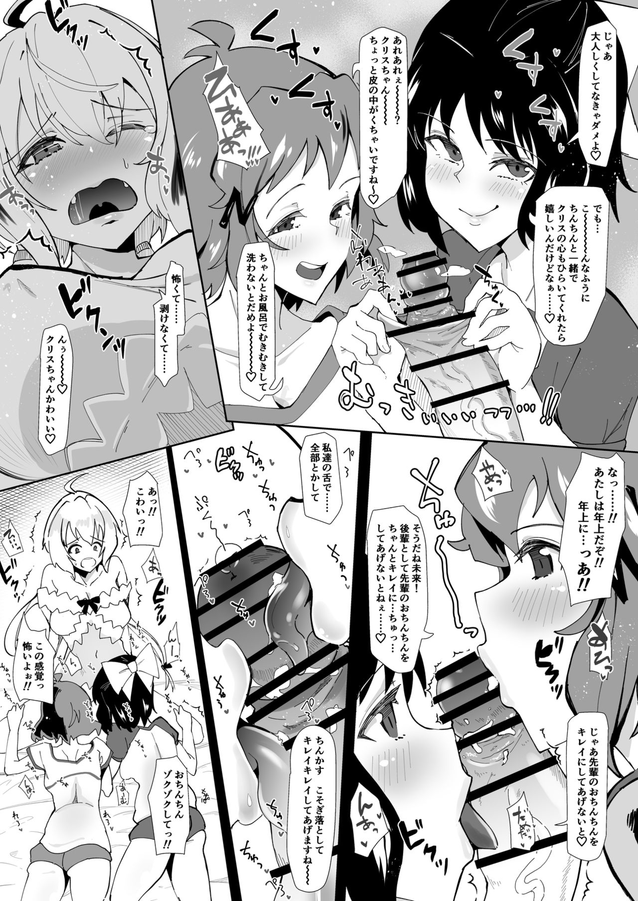 Preview page 6