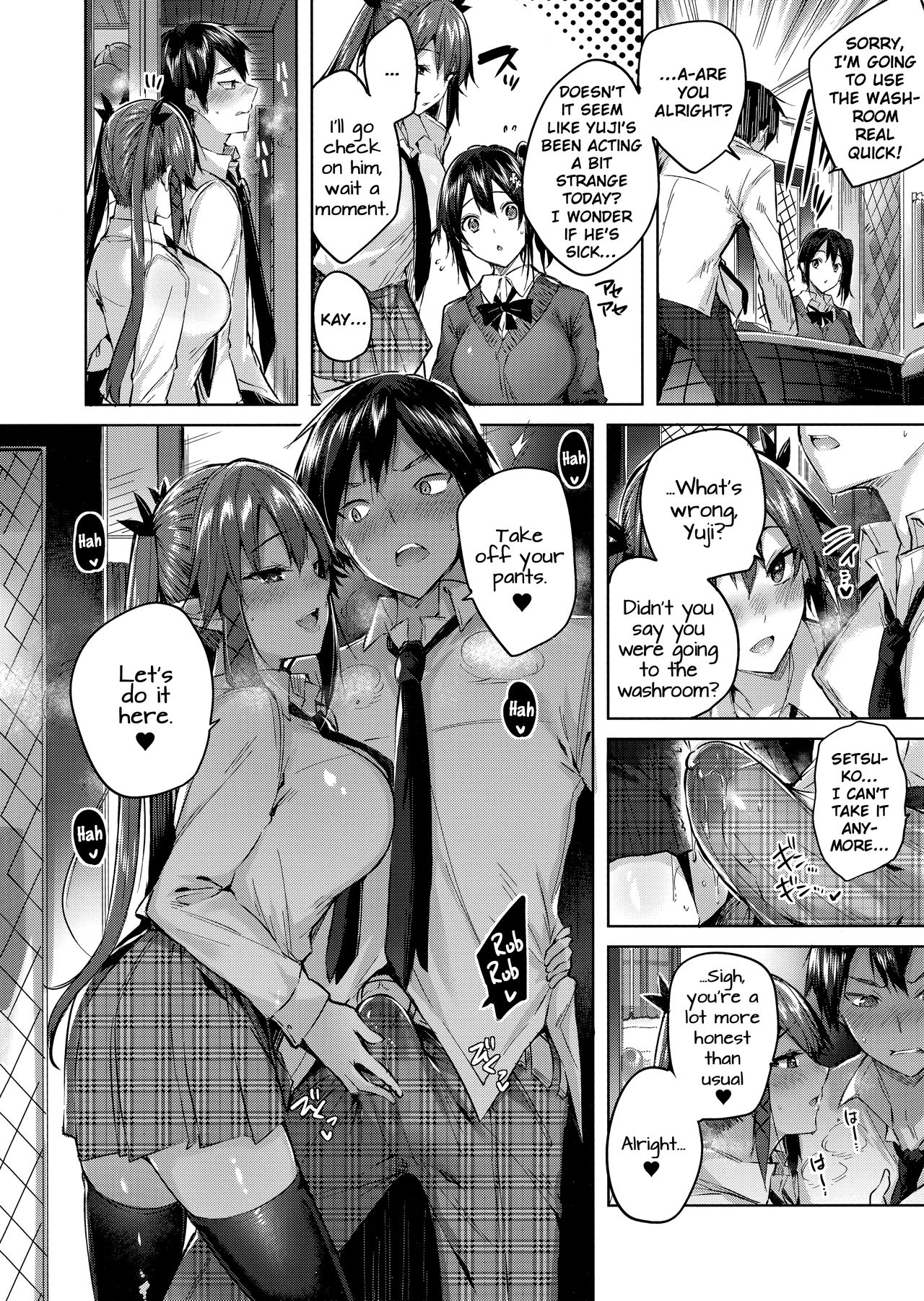 Koakuma Setsuko no Himitsu Vol. 4 - Page 11
