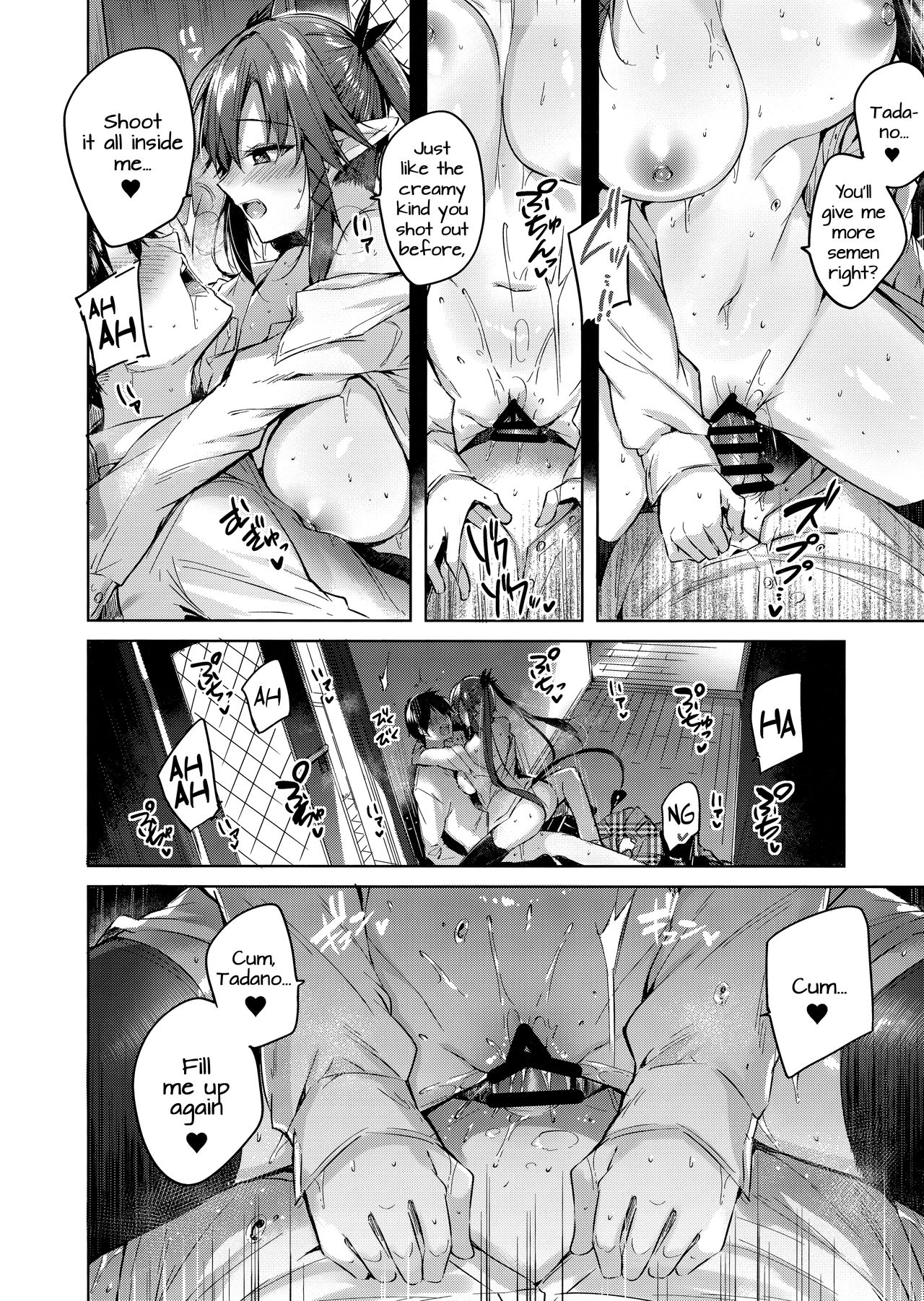 Koakuma Setsuko no Himitsu Vol. 4 - Page 21