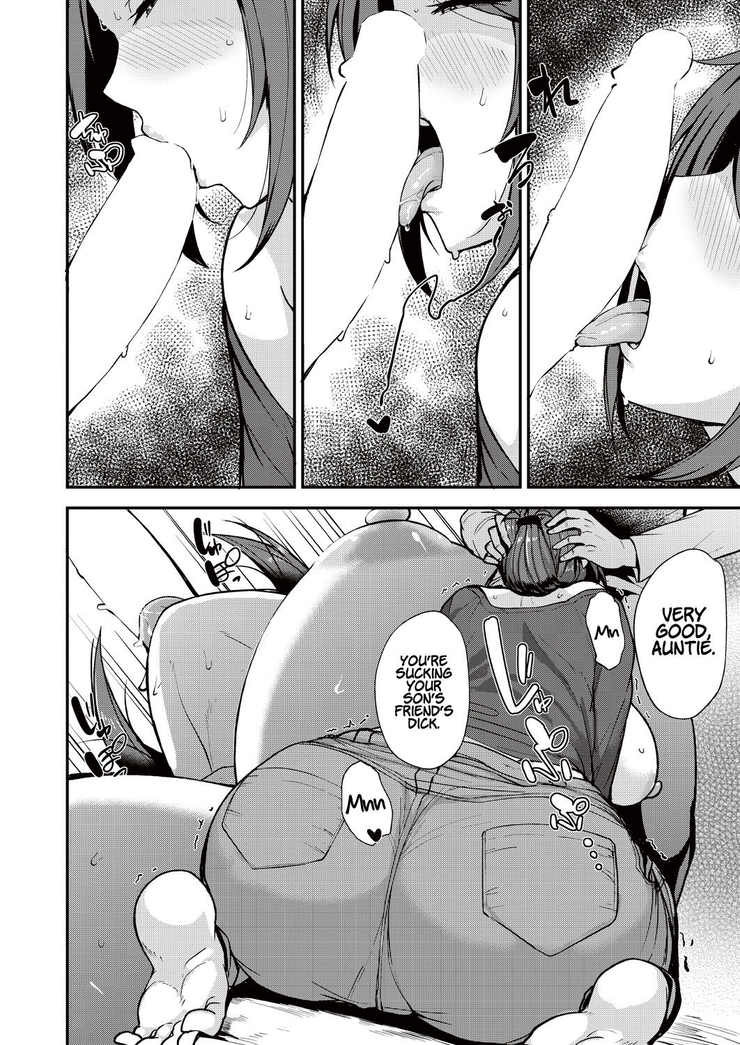 Yoi ga Sameru Sono Mae ni | Before the Drunkard wakes up - Page 12