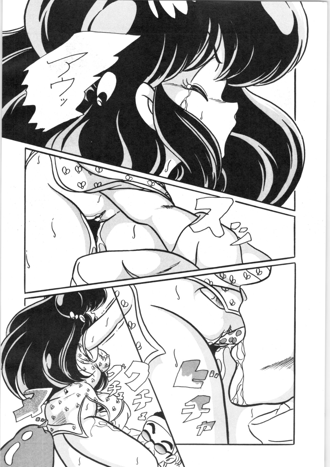 C-COMPANY SPECIAL STAGE 5 - Page 35