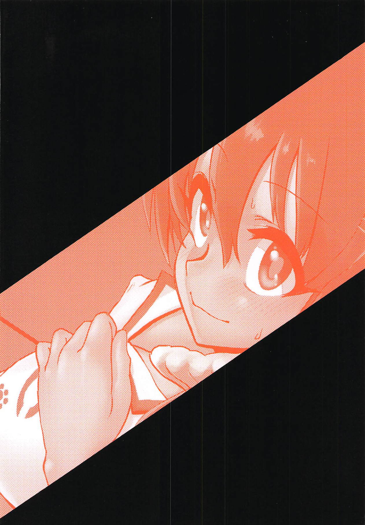 Yukkii no Yuushou Shukuga Rankoukai - Page 22