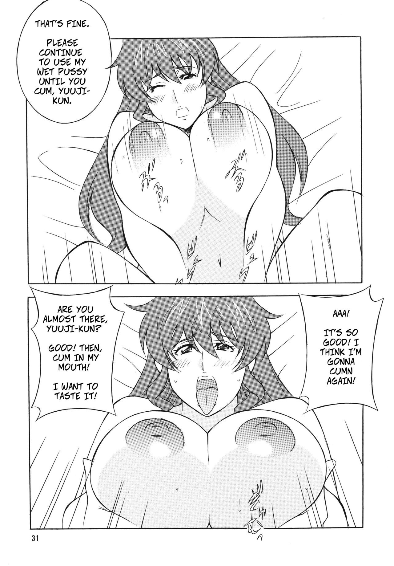 "H" Is For Hatsune Onee-san - Page 10