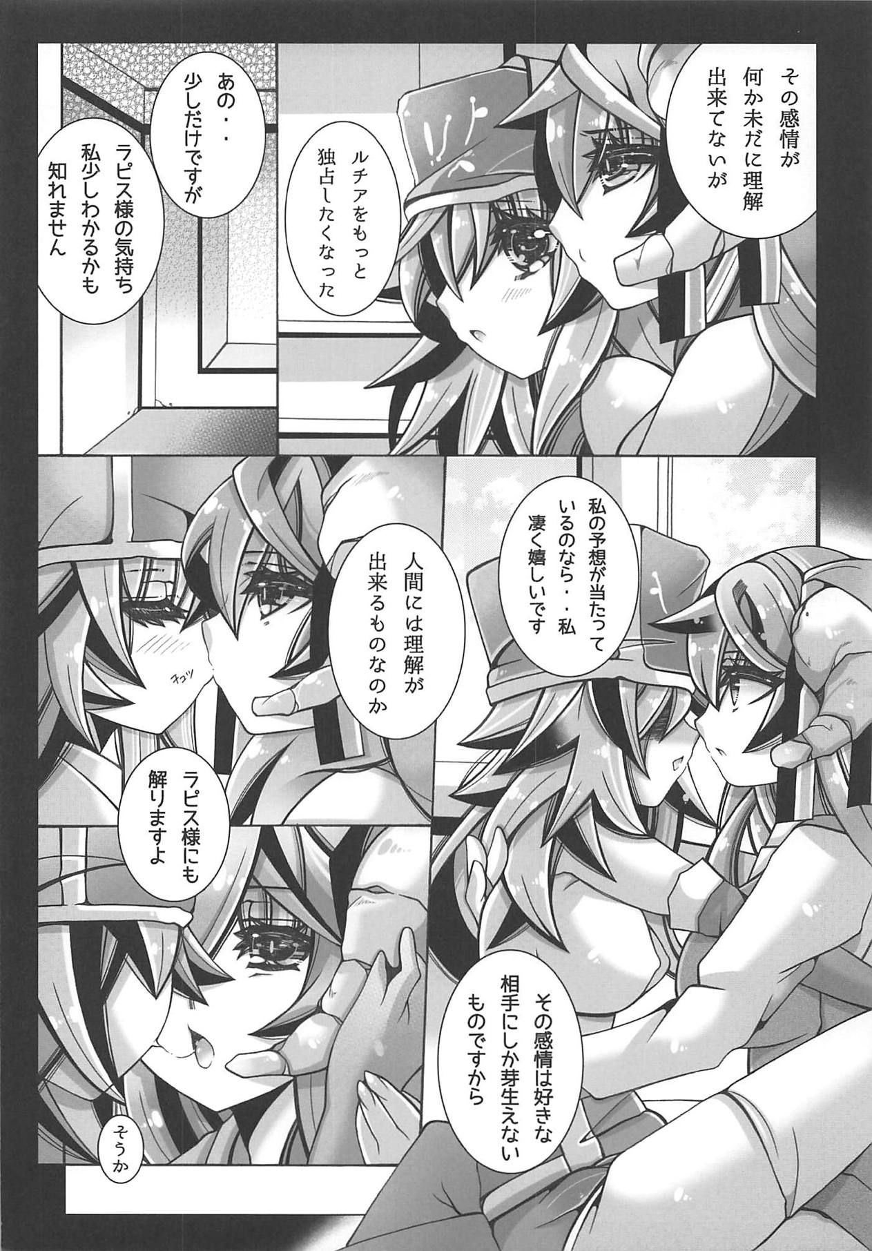 Teikoku Yuri Gakuen - Page 11